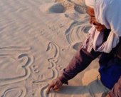Ecriture-sable-tunisien.jpg